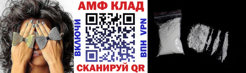 АМФЕТАМИН VHQ Кологрив