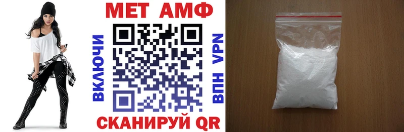 Amphetamine Premium  Кологрив 