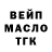 APVP мука Chetkii Volk