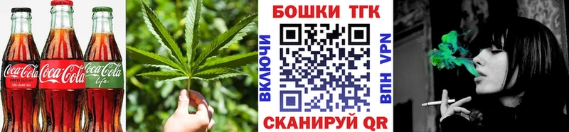 Печенье с ТГК марихуана Кологрив