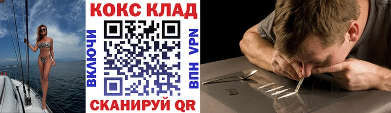 Кокаин Перу omg вход Кологрив сколько стоит