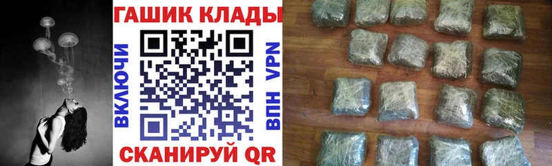 ГАШ индика сатива Кологрив