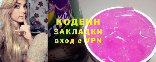 MESCALINE Балабаново