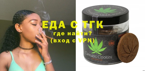 мяу мяу кристалл Белокуриха
