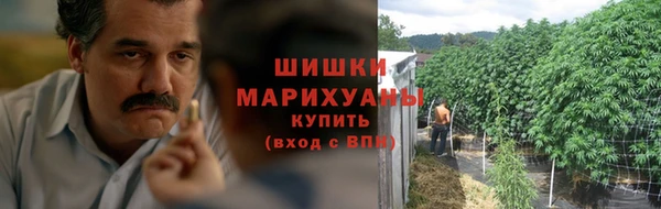 метамфетамин Беломорск