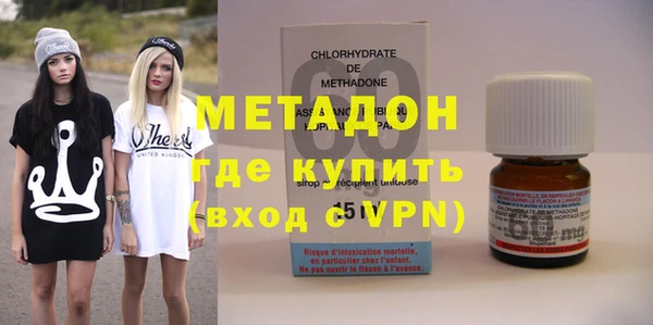 дистиллят марихуана Балахна