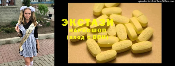 мяу мяу кристалл Белокуриха
