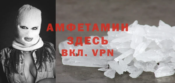 метамфетамин Беломорск