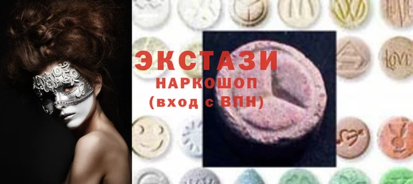 MESCALINE Балабаново