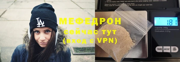 сатива Белоозёрский