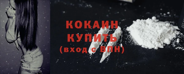 дистиллят марихуана Балахна
