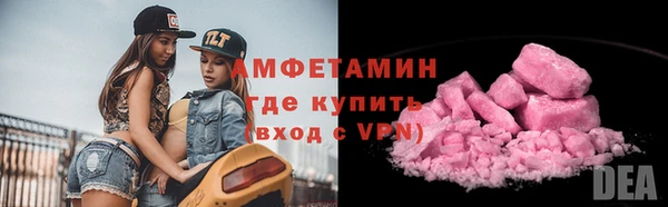 дистиллят марихуана Балахна