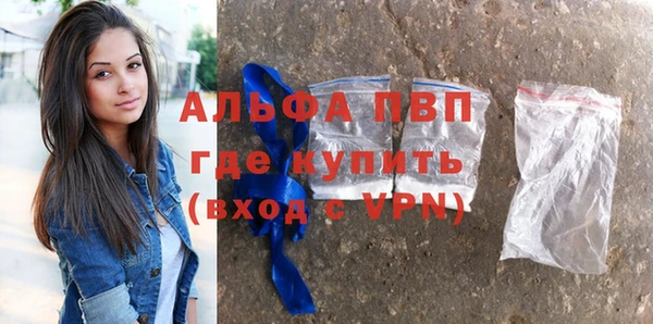 стаф Покров