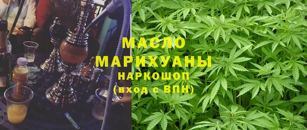 дистиллят марихуана Балахна
