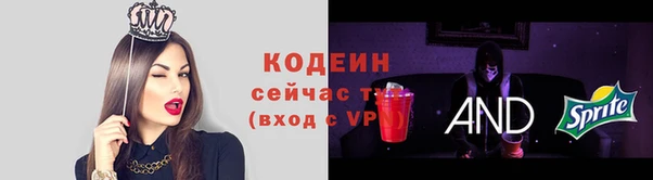 мяу мяу кристалл Белокуриха