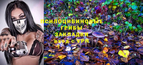 метамфетамин Беломорск