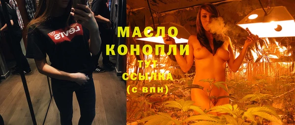 сатива Белоозёрский