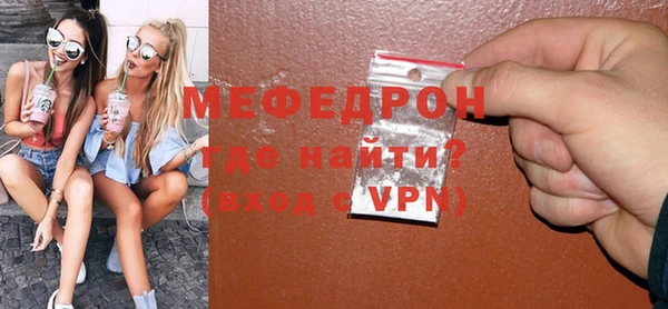 метамфетамин Беломорск