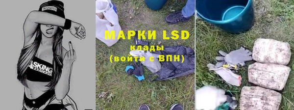 дистиллят марихуана Балахна