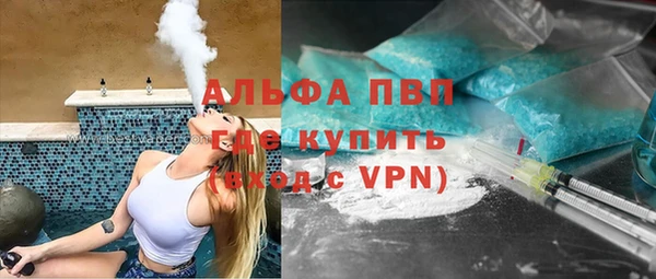 мяу мяу кристалл Белокуриха