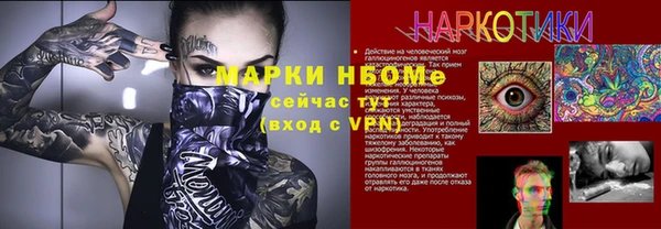 дистиллят марихуана Балахна