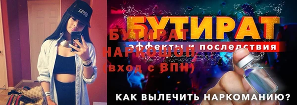 MESCALINE Балабаново