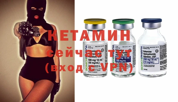 мяу мяу кристалл Белокуриха
