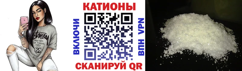 МЕФ mephedrone  ОМГ ОМГ рабочий сайт  Кологрив 