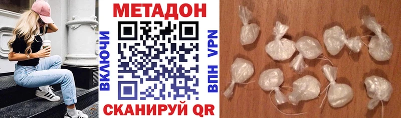 Метадон methadone  Кологрив 