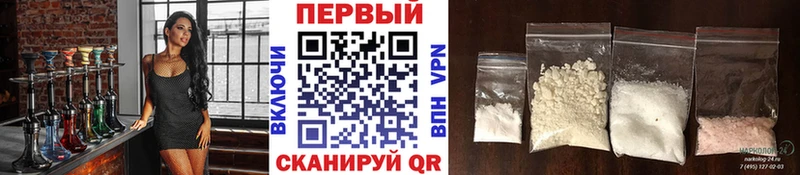 сколько стоит  Кологрив  МЕТАМФЕТАМИН Methamphetamine 