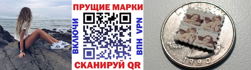 Марки N-bome 1500мкг хочу kraken сайт Кологрив