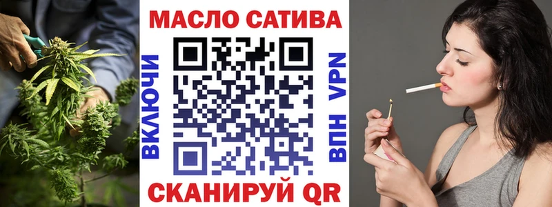 ТГК концентрат  ссылка на мегу как зайти  Кологрив 